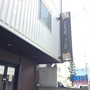 Nico Nagoya