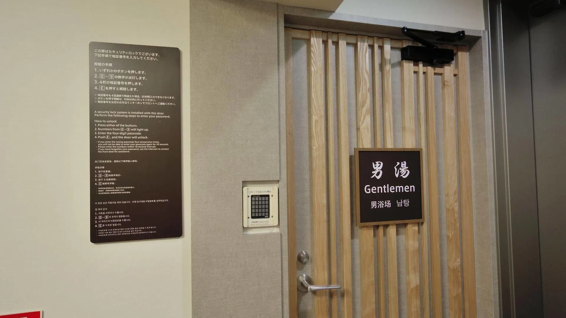 Economy hotel Dormy Inn Express Nagoya