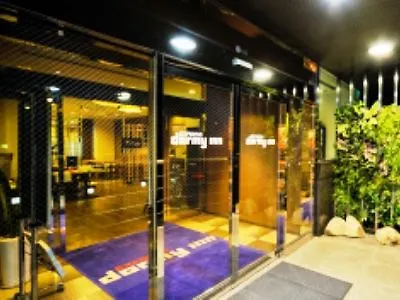 Dormy Inn Express 나고야 시 저렴한 가격의 호텔